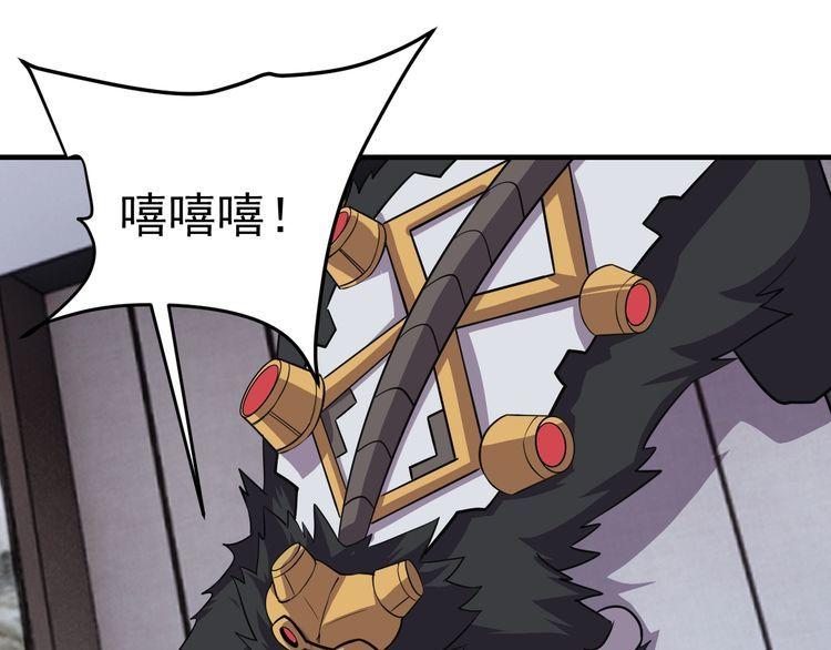第69话降临89