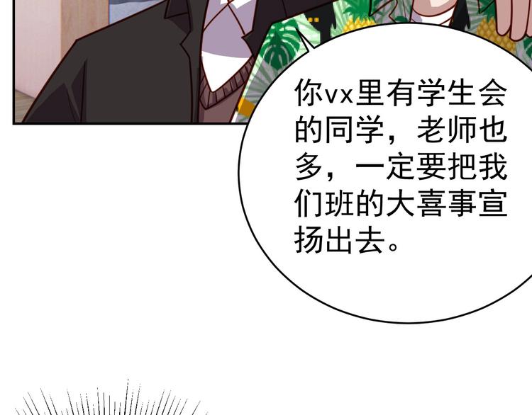 第13话 始料未及24