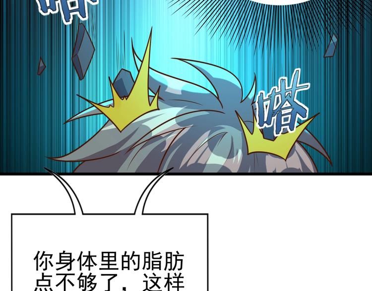 第10话 地震啦65