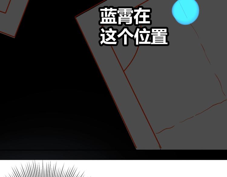 第9话 下水道逆袭95