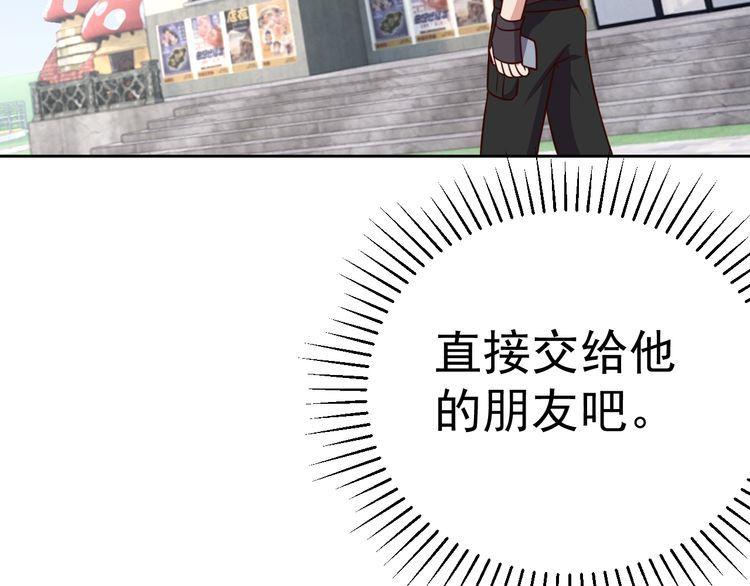 第58话精神幻术64