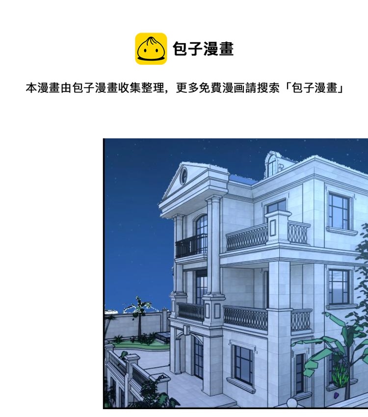 第39话 特效药问世67