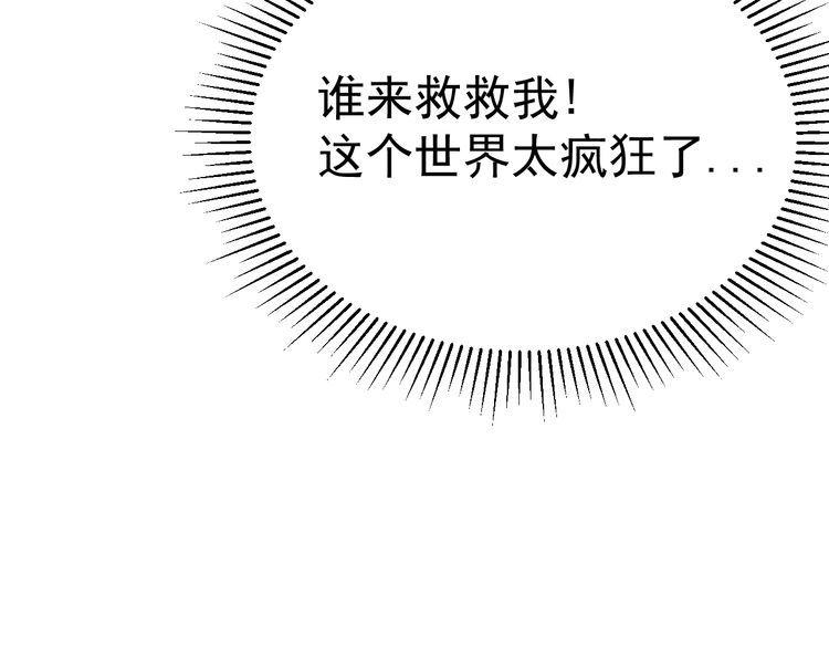 第75话贵圈真乱48