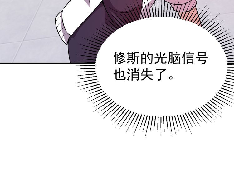 第75话 贵圈真乱96