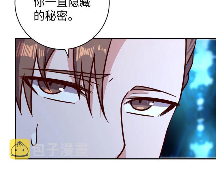 第48话无畏铠甲12