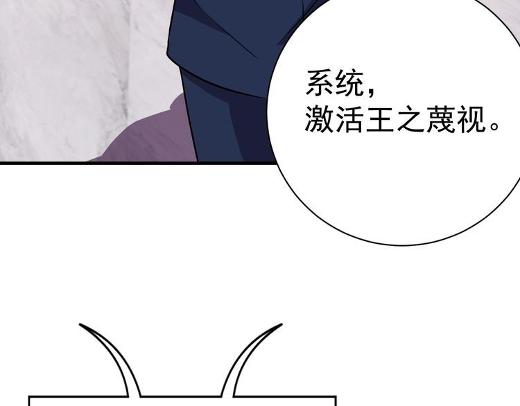 第68话明牌！113