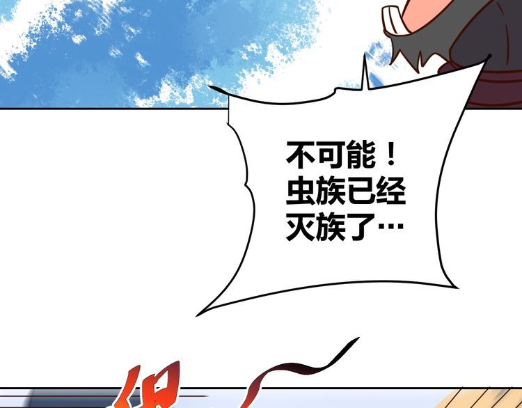 第60话中计了64