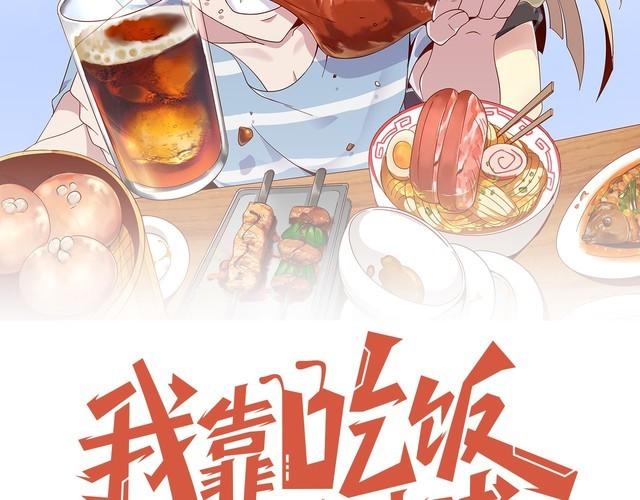 第43话往事16