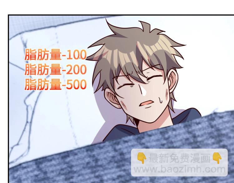 第37话 背后的人102