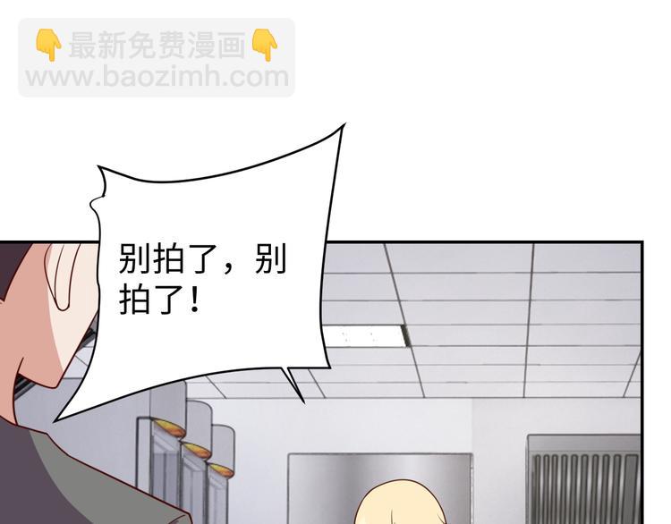 第25话 蟑螂恶霸133