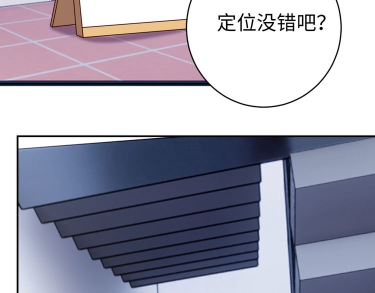 第50话破绽68