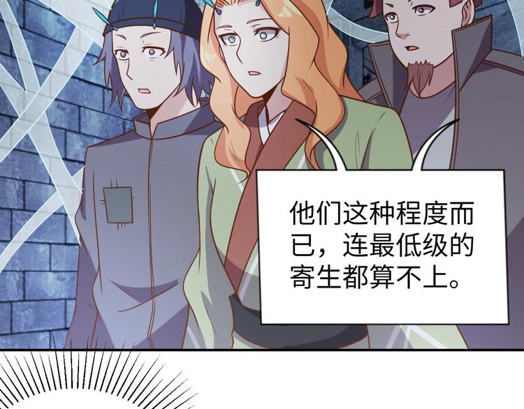 第29话 噩梦10