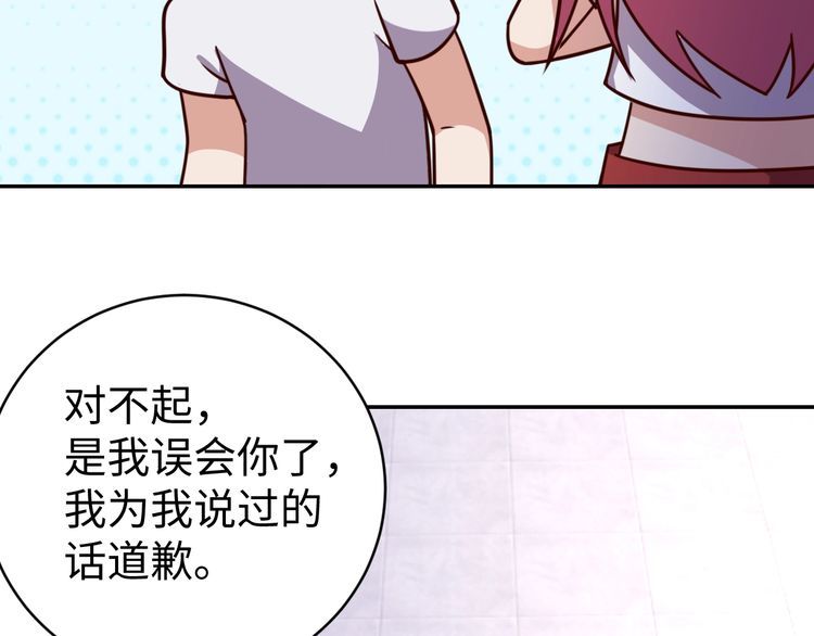 第51话房租到期71