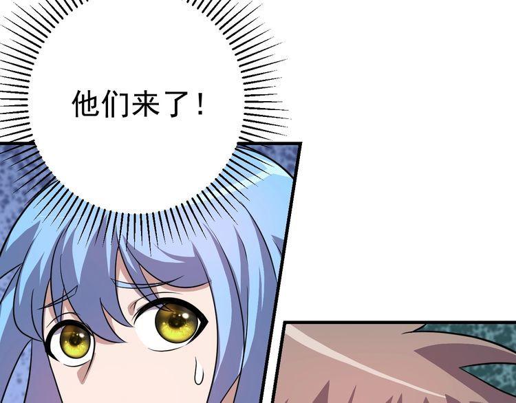 第77话 再见，地球。75