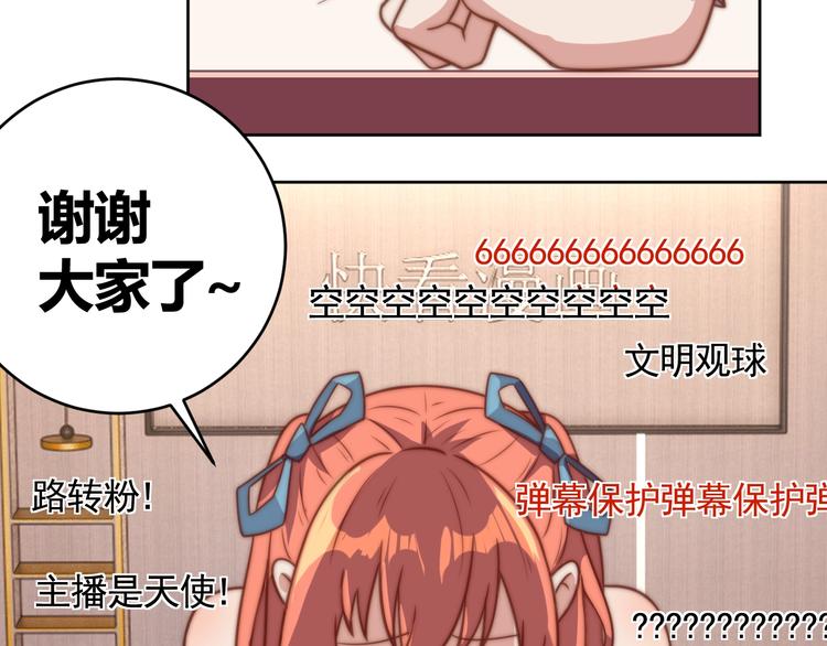 第6话 秘密交易61