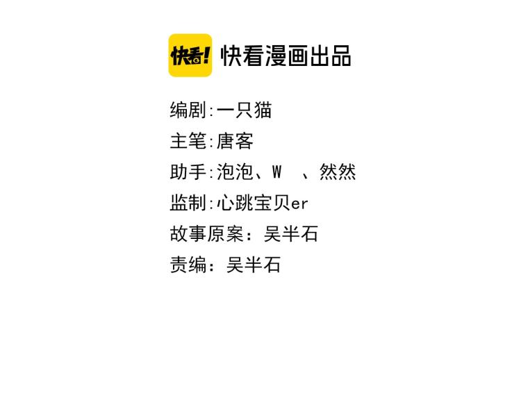 第33话 风波35