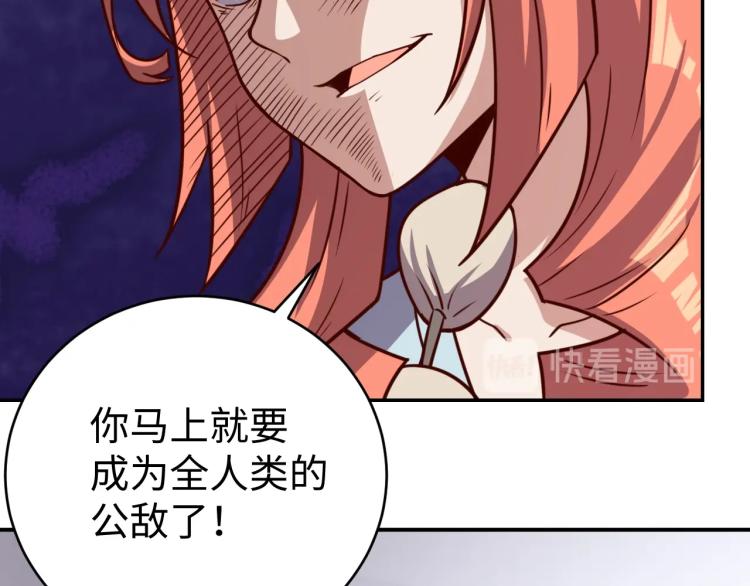 第37话 背后的人19
