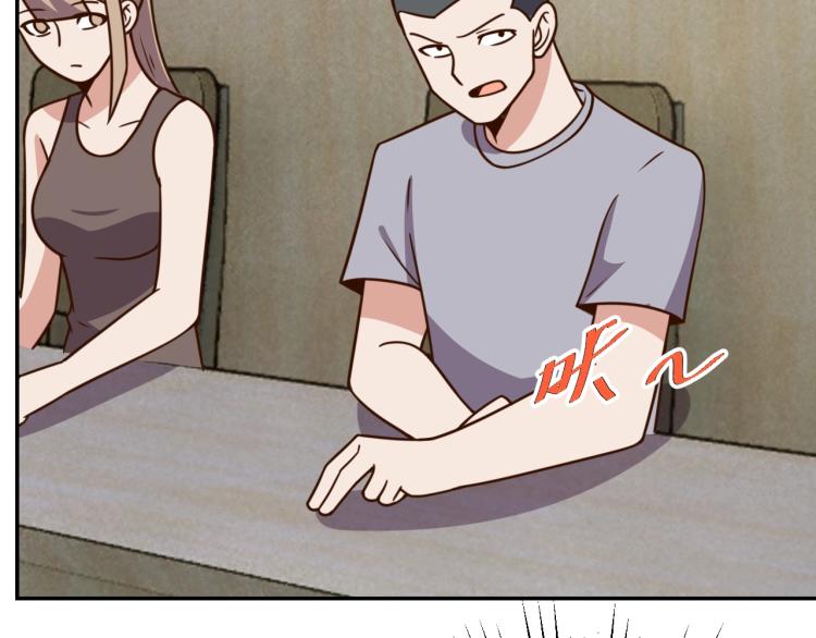 第 38话 引导者40