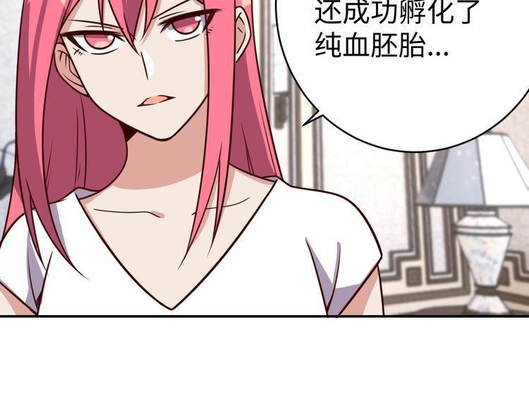 第43话往事66