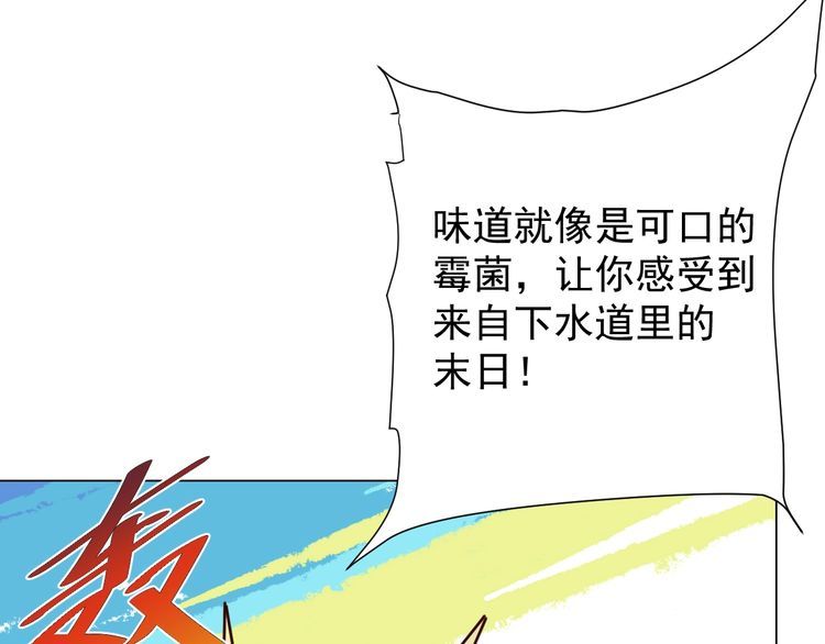 第57话故乡49