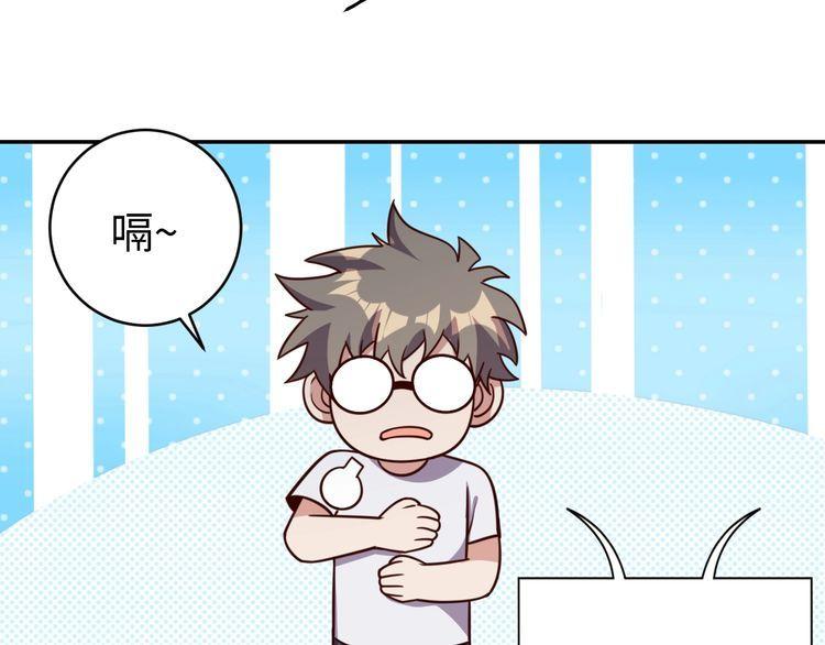 第44话虫母68