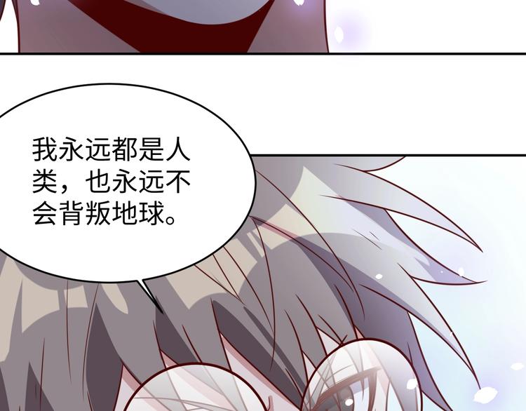 第28话 逃避可耻但有用98