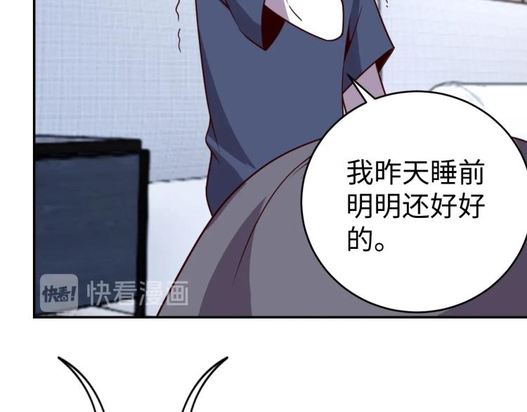 第37话 背后的人106