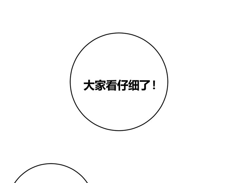 第6话 秘密交易16