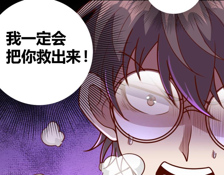 第9话 下水道逆袭6