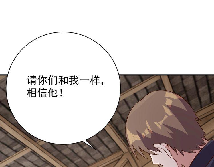 第65话一战成名！61