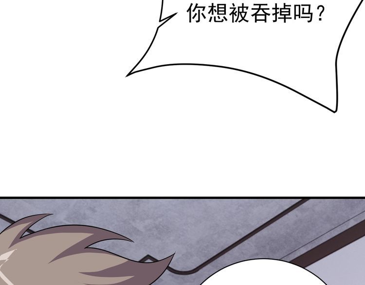 第69话降临5
