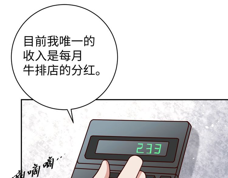 第52话计划3
