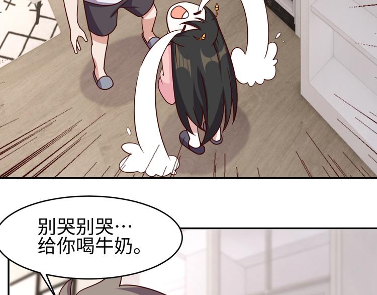 第30话 蛋孵化了？56