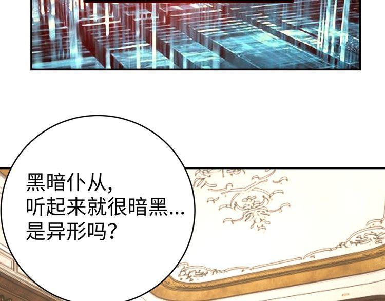 第42话二次升级83