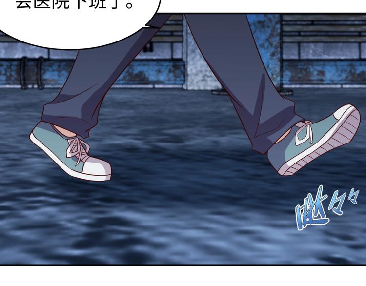 第27话 我是女王？137