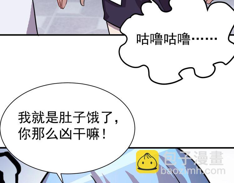 第74话浴袍少女53
