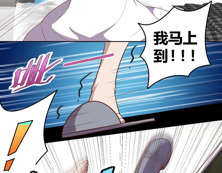 第3话 惩治恶毒老板娘4