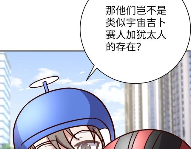 第47话该看脑科了36