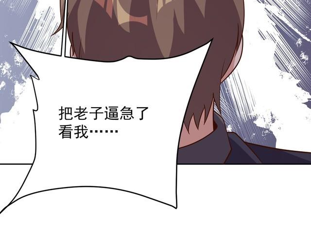 第65话一战成名！40