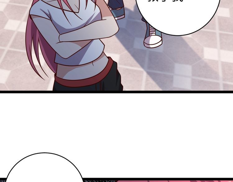 第46话辣手虫女139