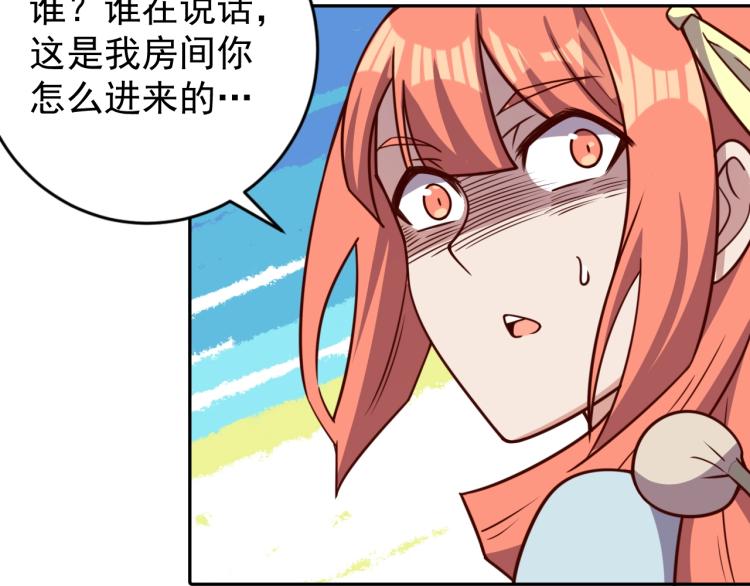 第37话 背后的人22