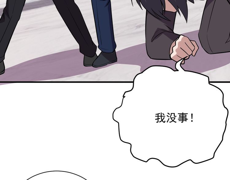 第67话交锋133