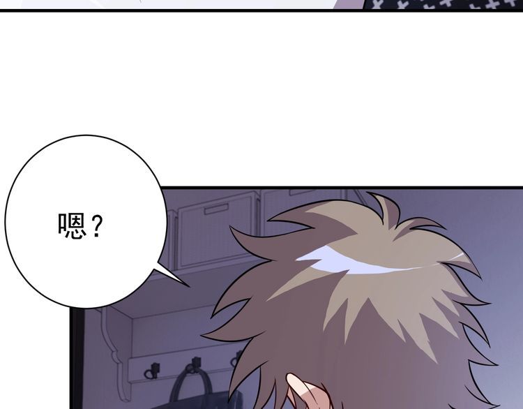 第74话浴袍少女124