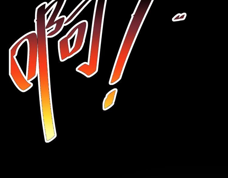 第42话二次升级17
