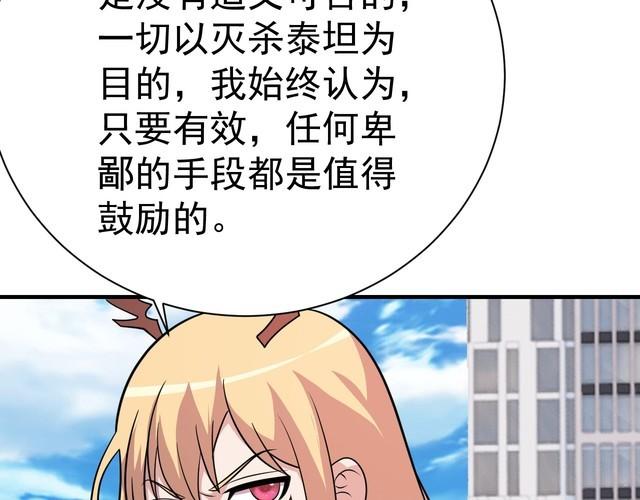 第77话 再见，地球。45