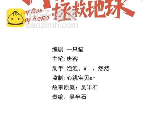 第44话虫母32