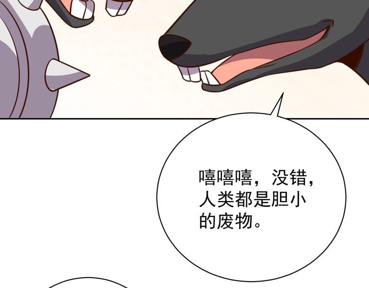 第60话中计了40