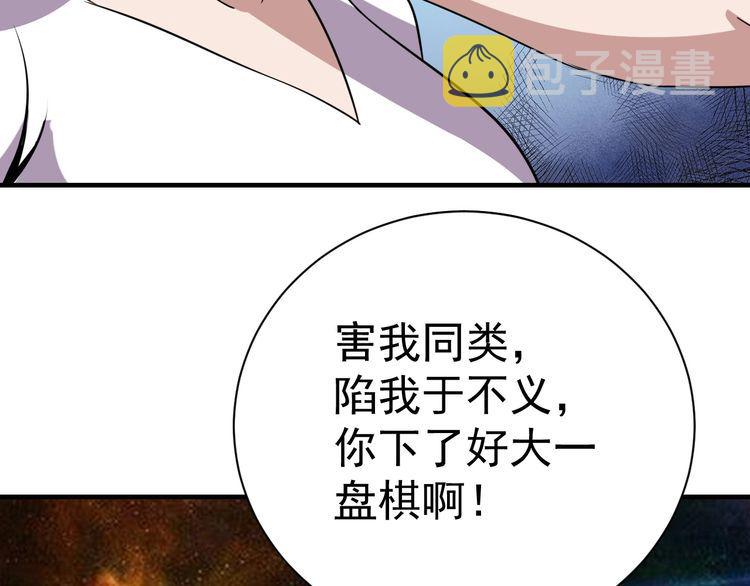 第77话 再见，地球。187