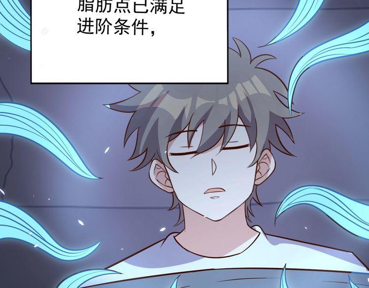 第66话暗算36