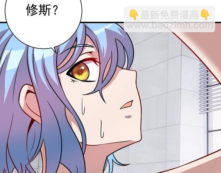 第74话浴袍少女171